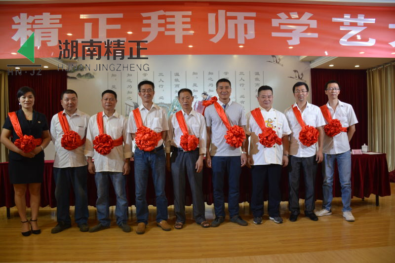 乐动手机网页版登录入口-乐动（中国）官网
举行拜师学艺大典活动