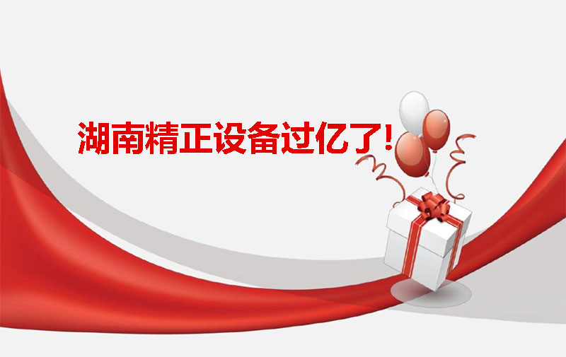 乐动手机网页版登录入口-乐动（中国）官网
设备过亿啦！