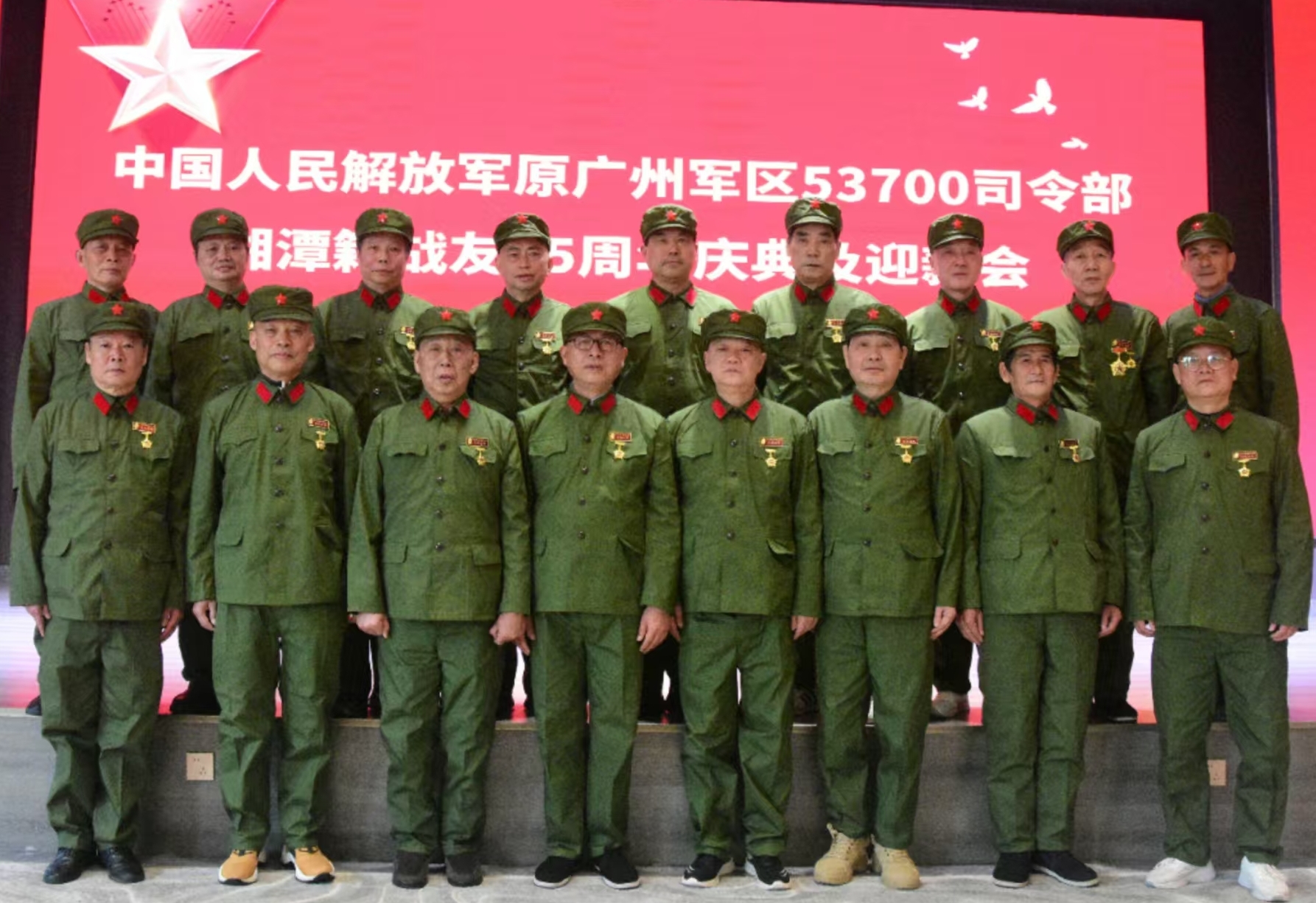 原广州军区湘潭籍战友元旦迎新会在乐动手机网页版登录入口-乐动（中国）官网
溢香园酒店举办