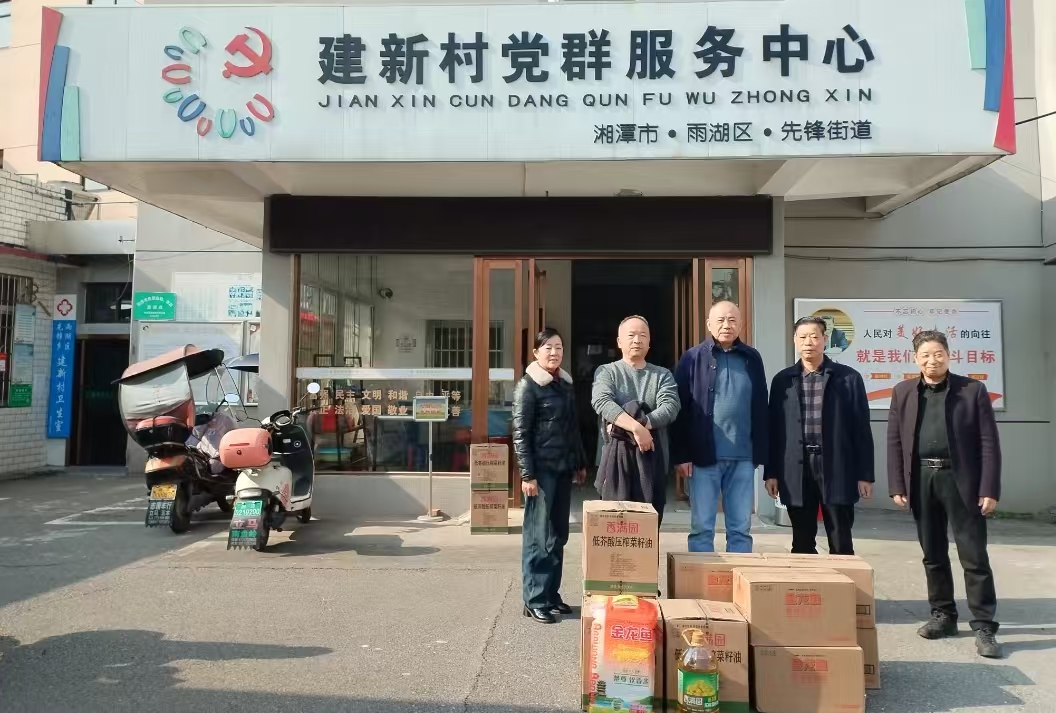 2025新春乐动手机网页版登录入口-乐动（中国）官网
慰问建新村五保户及空巢老人