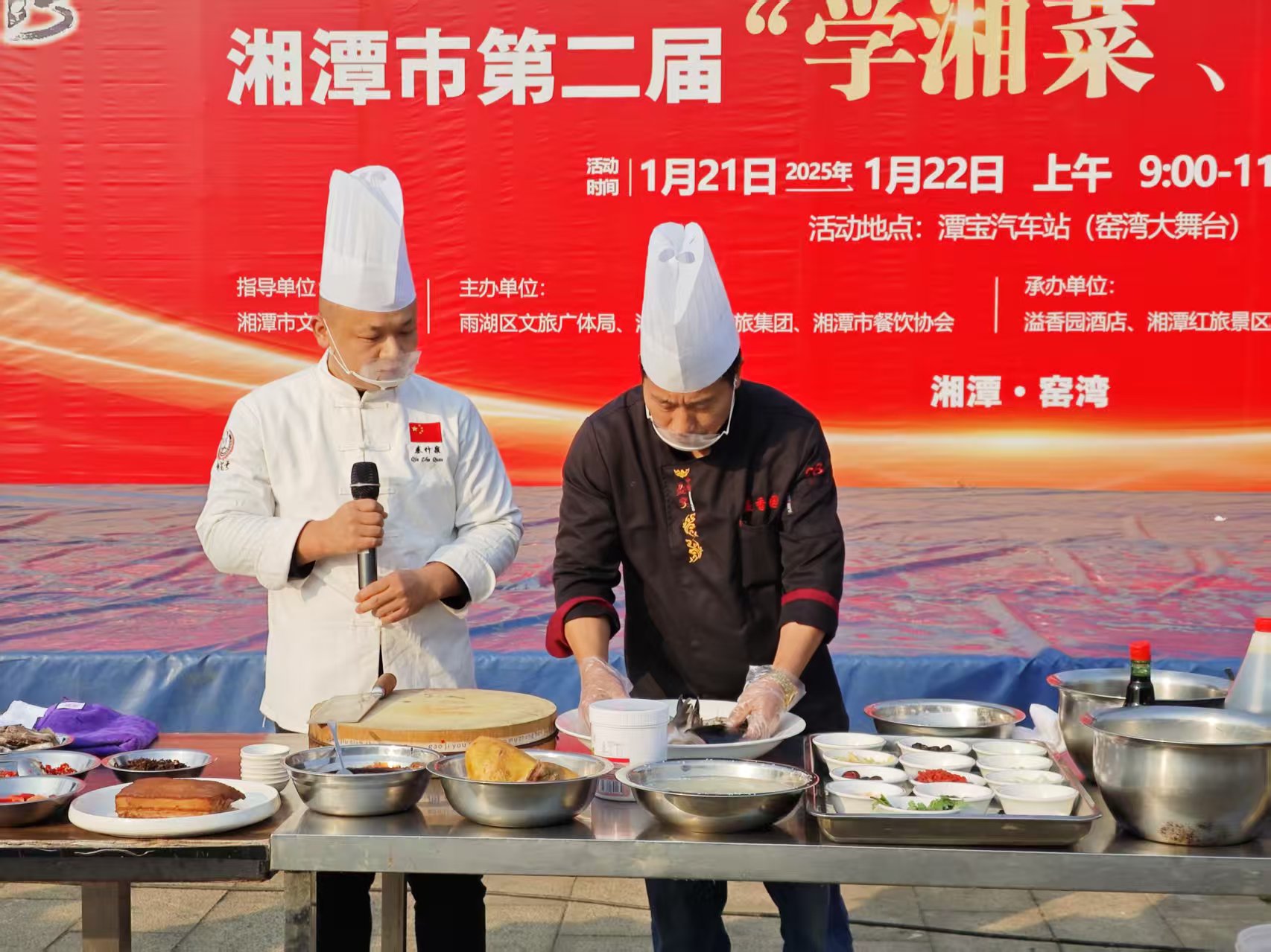 乐动手机网页版登录入口-乐动（中国）官网
溢香园酒店承办的第二届“学湘菜 品湘菜”活动，圆满成功