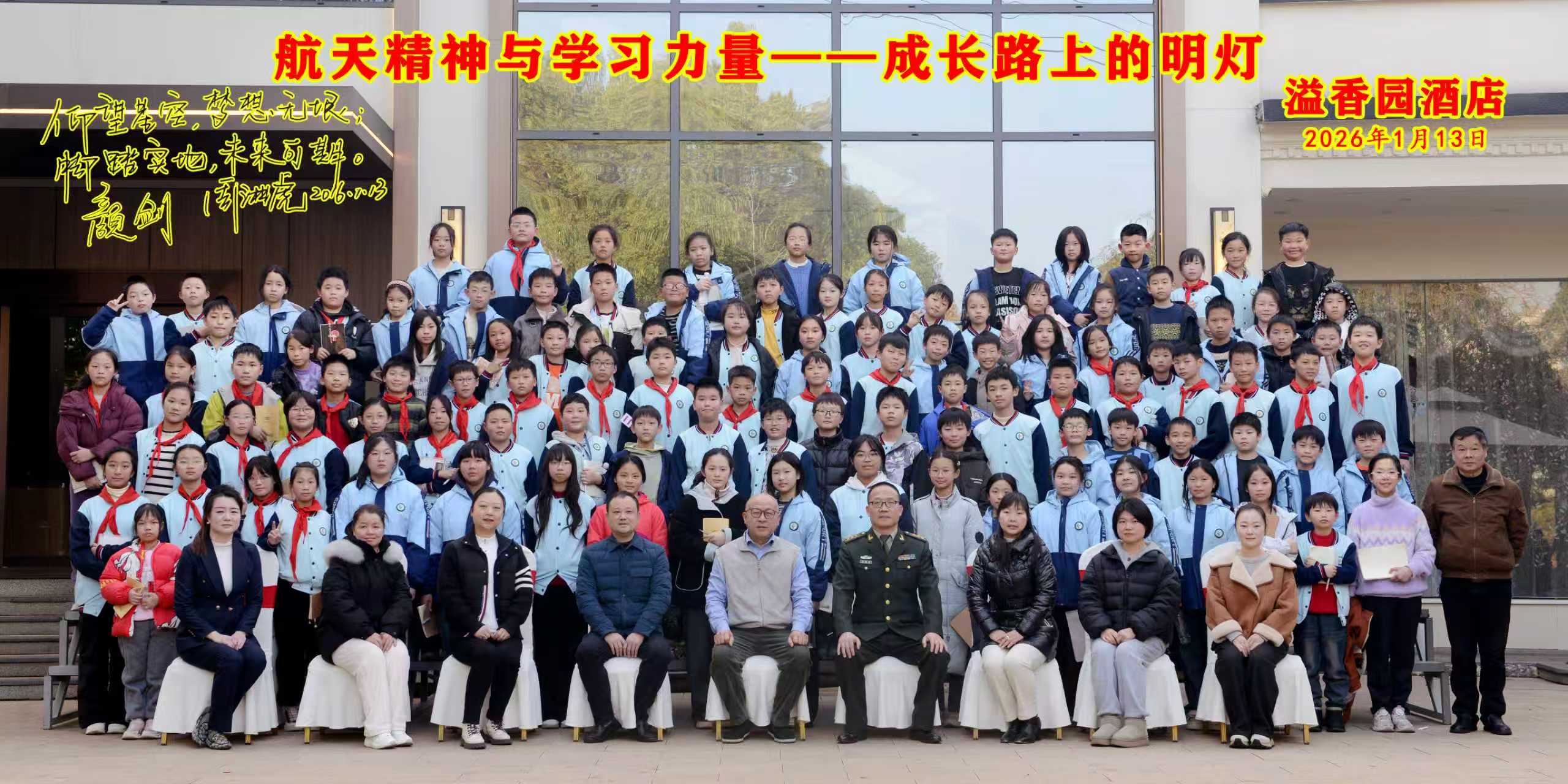 乐动手机网页版登录入口-乐动（中国）官网
与广场小学联合办公益性讲座活动